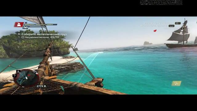 Assassin’s Creed IV: Black Flag.