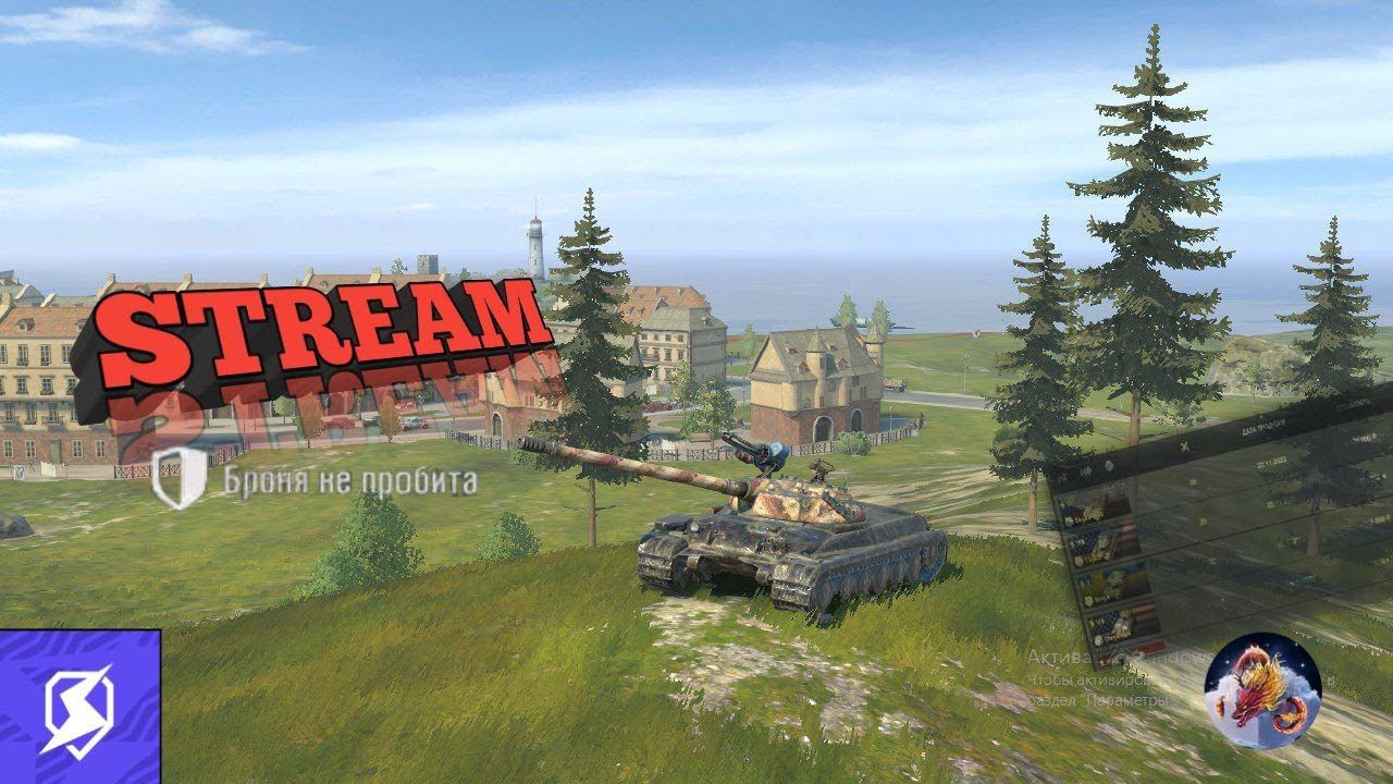 Tanks Blitz стрям