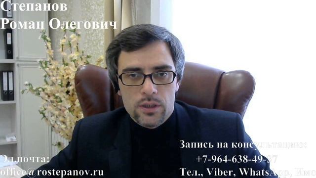 Как получить РВП (ВНЖ и/или гражданство), если ранее был запрет въезда в РФ?
