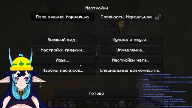 [Minecraft] Квадратный осьминожек в деле!【Osmihornica】