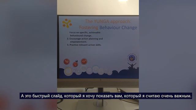 О глобальном Альянсе YUNGA