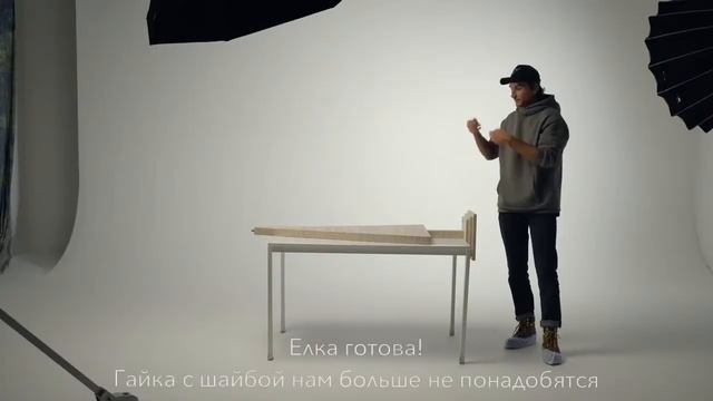 Елка-трансформер, инструкция по сборке / Christmas Tree-transformer Assembly Instructions