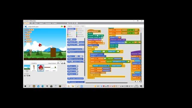 Программируем игру 