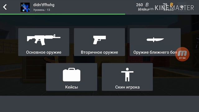 Как бесконечно смотреть видео в бс⚡ способ от меня⚡