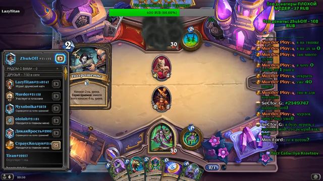 ОРГАНИЗОВЫВАЮ ТУРНИР! ИГРАЕМ ПРИКЛЮЧЕНИЕ!ЛЕГЕНДА С НУЛЯ! ХАРТСТОУН ДЛЯ НОВИЧКОВ И НЕ ТОЛЬКО!!