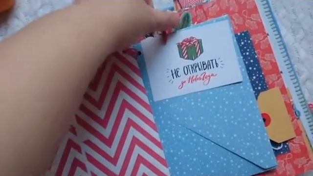 Декабрьский дневник 2017 December Daily