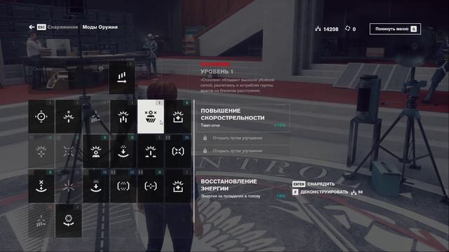 CONTROL: Прохождение. Мой брат хранитель. Вопрос времени. (7 Часть)