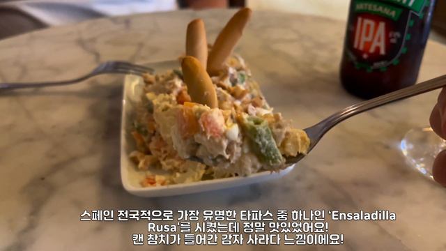 바르셀로나 맛집 팁😋로컬 바에서 한잔하기🍷자연와인 골라먹기 🥰다음날 또 생각나는 맛집