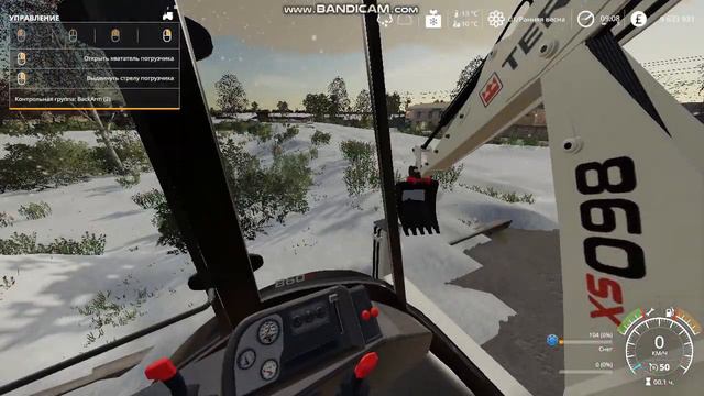 ну и снега работа на Terex