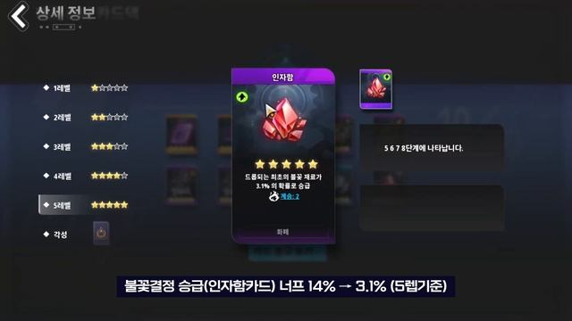 [토치라이트 인피니트] 시즌2 시작하기 전에 알면 좋은 정보