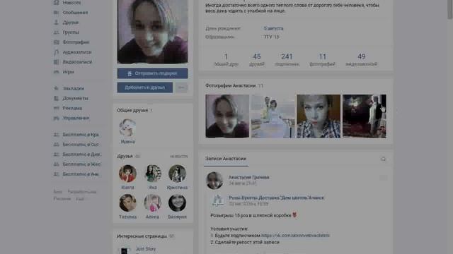 Розыгрыш от группы Доставка цветов. Ателье флористики «Дом цветов»