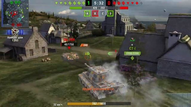 Первый мастер на ягтигре 8.8 в WoT Blits