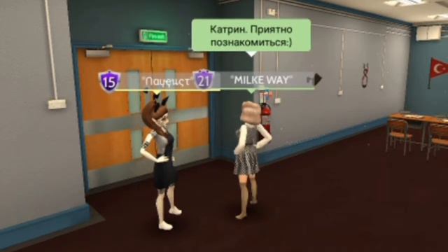 Сериал,, Катрин 