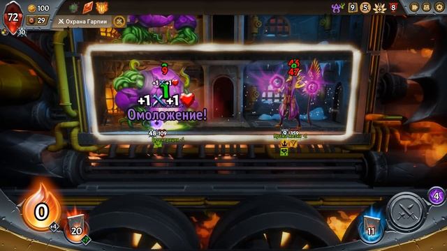 БЕСКОНЕЧНОЕ УСИЛЕНИЕ МАГИИ ∎ Monster Train Прохождение и Обзор игры #11