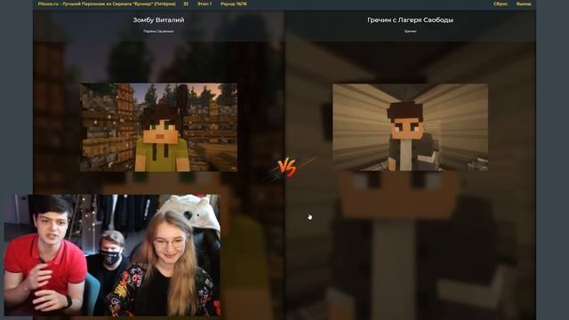 КТО ЖЕ ЛУЧШИЙ ПЕРСОНАЖ БУНКЕРА? Ft. Зомбу Виталий и Няшка