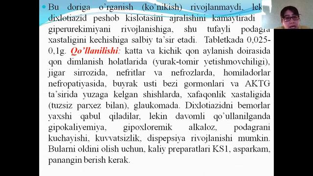 Пешоб ажралишини кўпайтирувчи ва бачадонга таъсир этувчи воситалар
