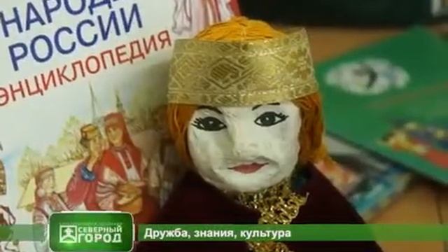 Большой этнографический диктант