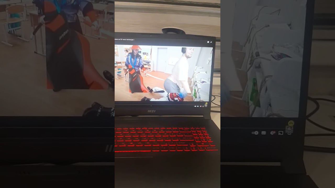 Тик так ты что делаешь?!