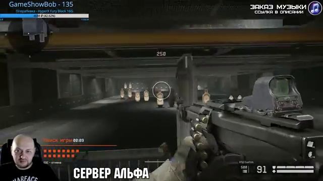 WARFACE Душевный СТРИМ - Зажимаю с РПД и Самонагиб с MPA 930 DMG (Альфа)