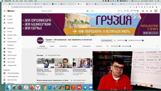 Как монетизировать туристический канал? Монетизация видео на ютуб для путешественников