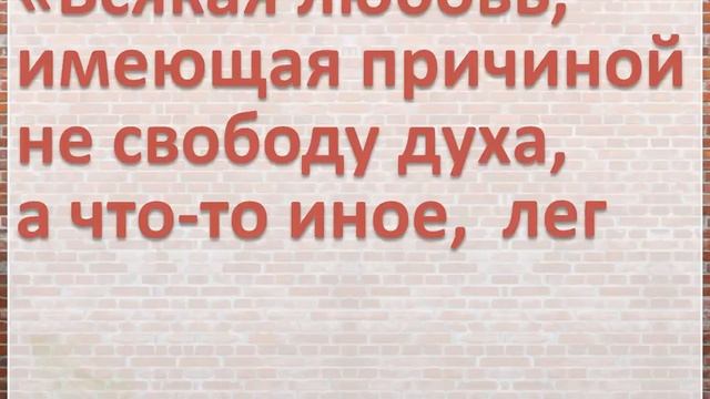 Что о любви сказал Б. Спиноза?
