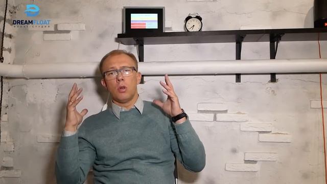 Что такое флоатинг