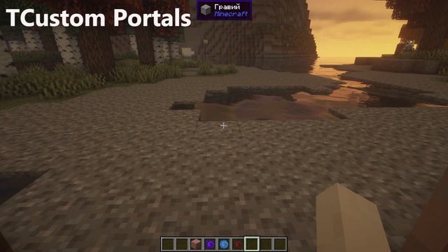 Индустриальная Сборка Майнкрафт 1.17.1 с Новыми Модами