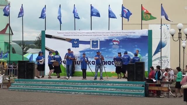 Визитка Мечетлинский Район ММ