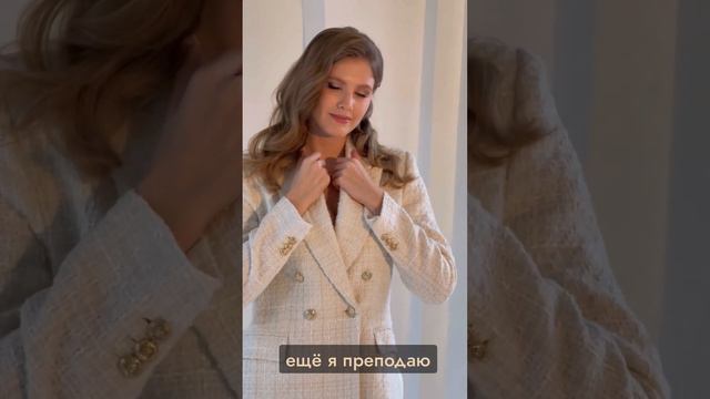 Стилист нового поколения Мария Волкова