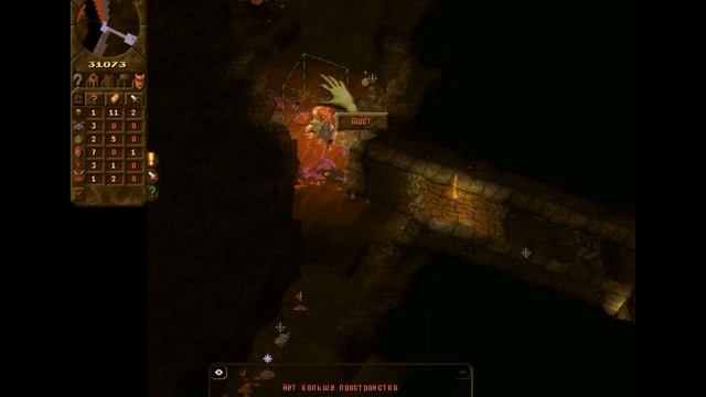 Семейные отношения