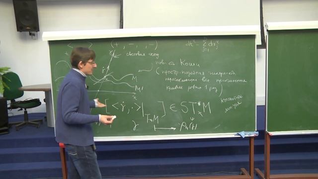 С.Ю. Немировский. Красное смещение и контактные формы