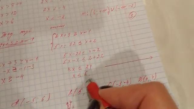 Тжб дайындық 3тоқсан