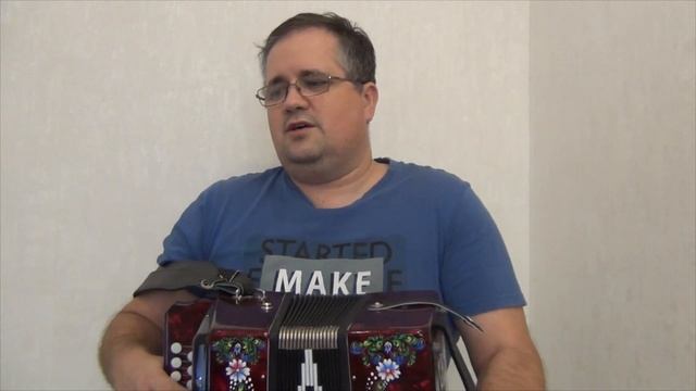 Разбудил меня стон в эту лунную ночь // разбор на гармони