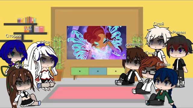 Реакция Винкс-Ау