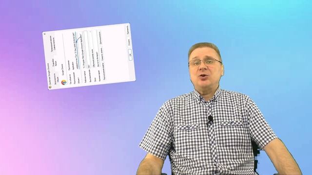 Секреты Мастера