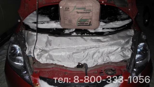 АвтоОдеяла для утепления двигателя - Полярник, Сибиряк, Премиум.