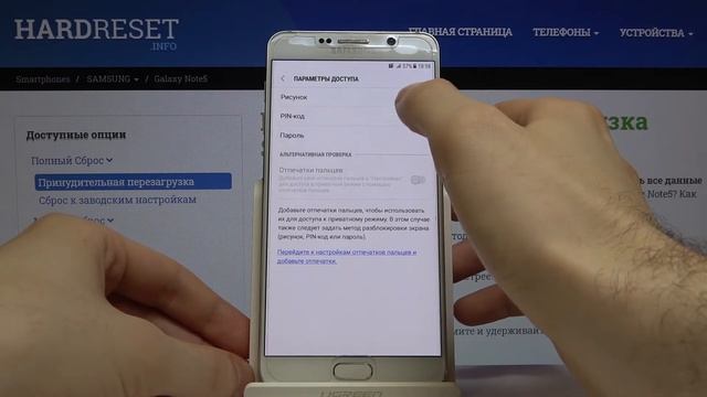Как скрыть личные данные на Samsung Galaxy Note 5 — Приватный режим