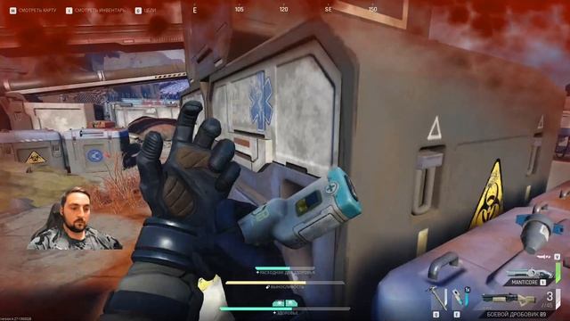 Битва за лабораторию вакцин (3х3) / The Cycle: Frontier