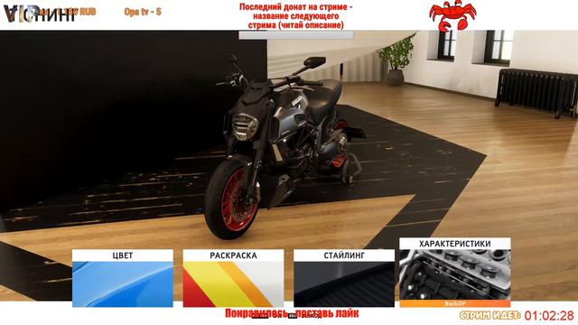 Тачка на прокачку | The Crew 2 | Донат+розыгрыш игр. ЧИТАЙ ОПИСАНИЕ!!!