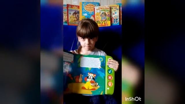 Лилиан Муур «Крошка Енот и тот, кто сидит в пруду»