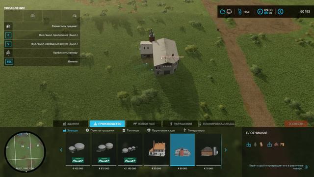 ВЫЖИВАНИЕ С НУЛЯ 0$ | FARMING SIMULATOR 22 ПРОХОЖДЕНИЕ