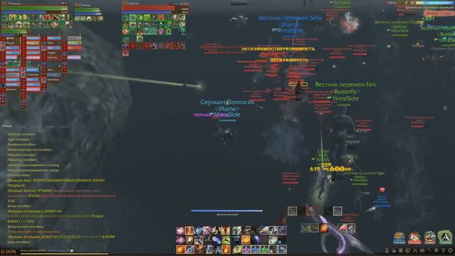 Ws Vs Имперцы