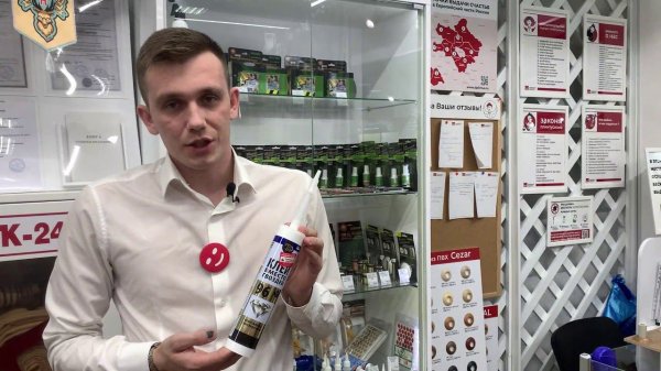 Жидкие гвозди "POINT 96" кристально-прозрачный 80 мл