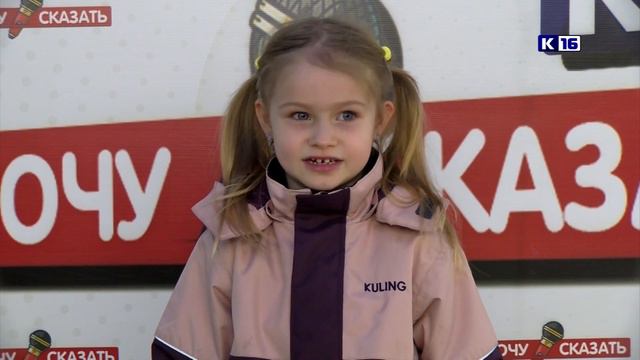 Хочу сказать! Выпуск 35