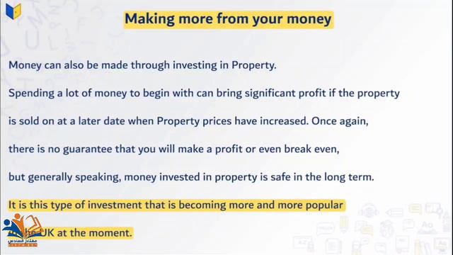 • اليونت السادس •

المحاضرة : 5