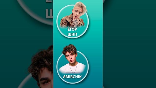 Угадай чья это песня?