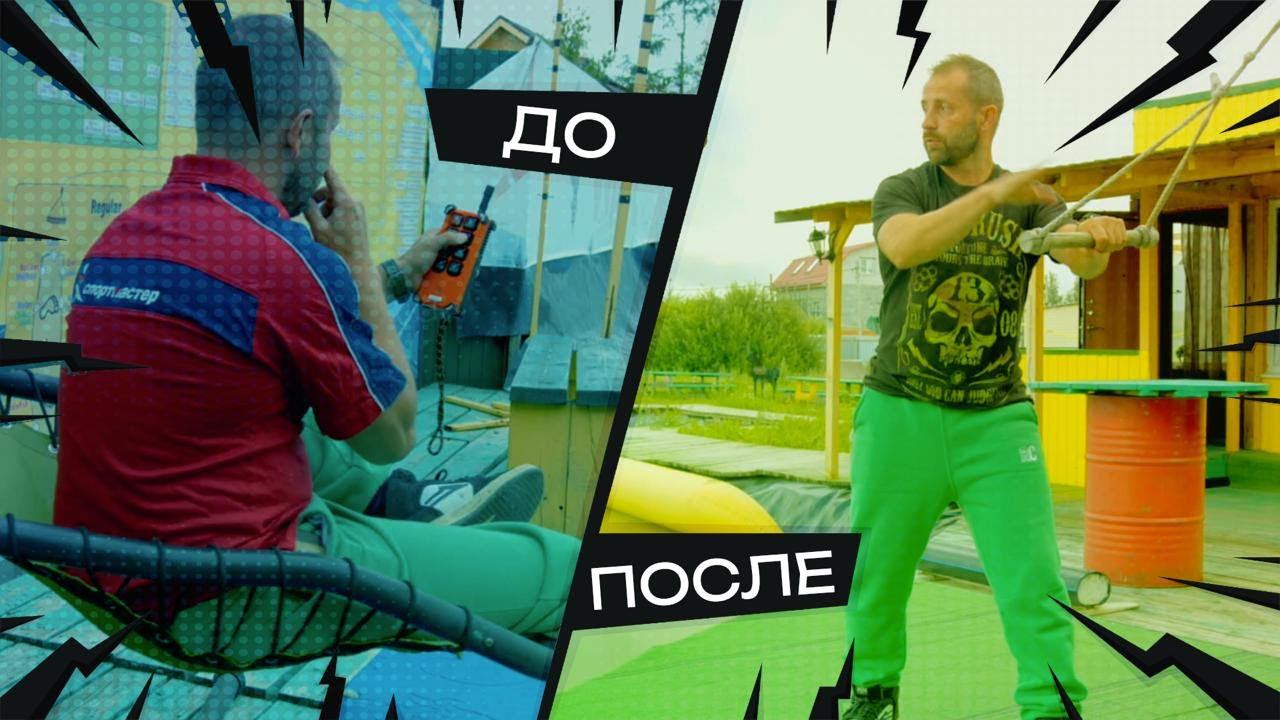 Как начать пультить грамотно? Приглашение на курс Тимура Зимина по вейкборд грамотности.