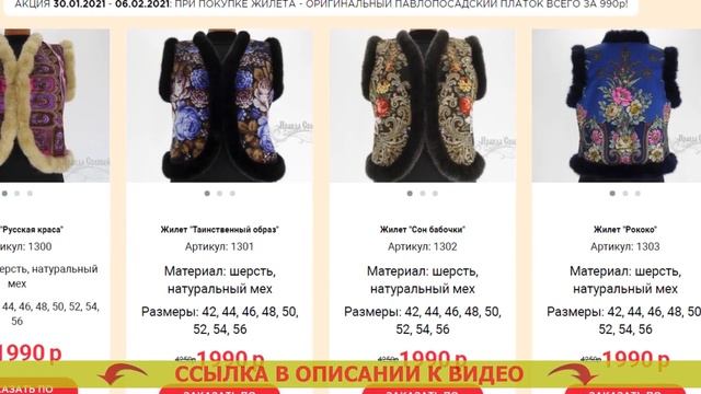 Женская жилетка с капюшоном на меху