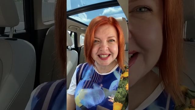 ?ДЕНЬ РОЖДЕНИЯ КОПИЛКИ КОСМЕТОЛОГА
