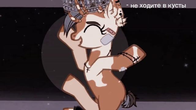 Pony Meme - где твой идол?